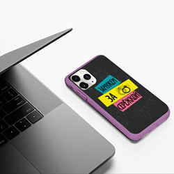 Чехол iPhone 11 Pro матовый Муж Сергей, цвет: 3D-фиолетовый — фото 2
