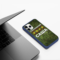 Чехол iPhone 11 Pro матовый Главнокомандующий Саша, цвет: 3D-тёмно-синий — фото 2