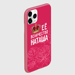 Чехол iPhone 11 Pro матовый Её величество Наташа, цвет: 3D-малиновый — фото 2