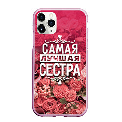 Чехол iPhone 11 Pro матовый Лучшая сестра, цвет: 3D-розовый