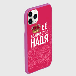 Чехол iPhone 11 Pro матовый Её величество Надя, цвет: 3D-фиолетовый — фото 2