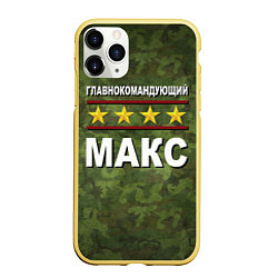 Чехол iPhone 11 Pro матовый Главнокомандующий Макс, цвет: 3D-желтый