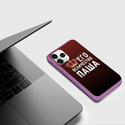 Чехол iPhone 11 Pro матовый Его величество Паша, цвет: 3D-фиолетовый — фото 2