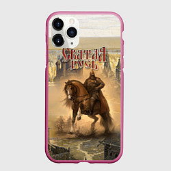 Чехол iPhone 11 Pro матовый Святая русь, цвет: 3D-малиновый