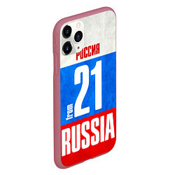 Чехол iPhone 11 Pro матовый Russia: from 21, цвет: 3D-малиновый — фото 2