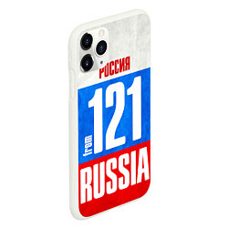 Чехол iPhone 11 Pro матовый Russia: from 121, цвет: 3D-белый — фото 2