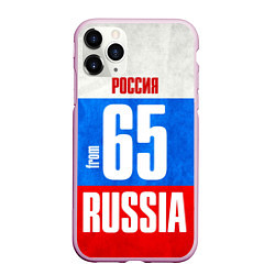 Чехол iPhone 11 Pro матовый Russia: from 65, цвет: 3D-розовый