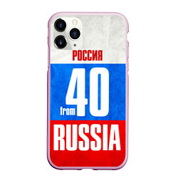 Чехол iPhone 11 Pro матовый Russia: from 40, цвет: 3D-розовый