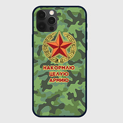 Чехол для iPhone 12 Pro Max Повар 12, цвет: 3D-черный