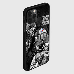 Чехол для iPhone 12 Pro Max Служу России, цвет: 3D-черный — фото 2