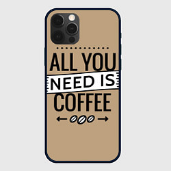 Чехол для iPhone 12 Pro Max All you need is coffee, цвет: 3D-черный