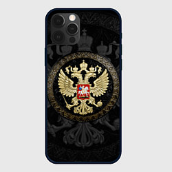 Чехол для iPhone 12 Pro Max Золотой Герб России, цвет: 3D-черный