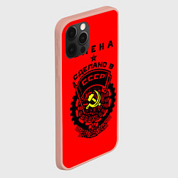 Чехол для iPhone 12 Pro Max Елена: сделано в СССР, цвет: 3D-светло-розовый — фото 2