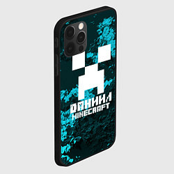 Чехол для iPhone 12 Pro Max Даниил в стиле Minecraft, цвет: 3D-черный — фото 2