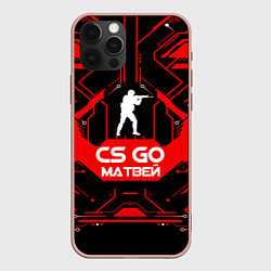 Чехол iPhone 12 Pro Max CS:GO - Матвей