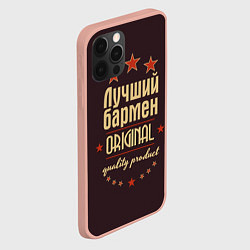 Чехол для iPhone 12 Pro Max Лучший бармен: Original Quality, цвет: 3D-светло-розовый — фото 2