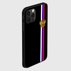 Чехол для iPhone 12 Pro Max Лента с гербом России, цвет: 3D-черный — фото 2