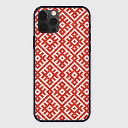 Чехол для iPhone 12 Pro Max Обережная вышивка, цвет: 3D-черный