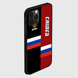 Чехол для iPhone 12 Pro Max Crimea, Russia, цвет: 3D-черный — фото 2