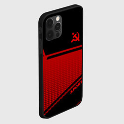 Чехол для iPhone 12 Pro Max USSR: Black Sport, цвет: 3D-черный — фото 2