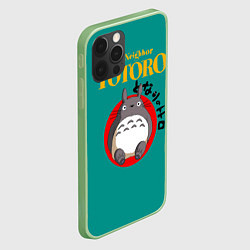 Чехол для iPhone 12 Pro Max Totoro, цвет: 3D-салатовый — фото 2