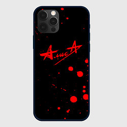 Чехол для iPhone 12 Pro Max АлисА, цвет: 3D-черный