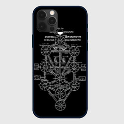 Чехол для iPhone 12 Pro Max EVa-updown, цвет: 3D-черный