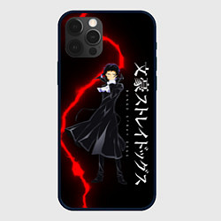Чехол для iPhone 12 Pro Max Акутагава, цвет: 3D-черный