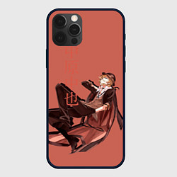 Чехол для iPhone 12 Pro Max Чуя Накахара, цвет: 3D-черный