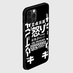 Чехол для iPhone 12 Pro Max Cyperpunk 2077 Japan tech, цвет: 3D-черный — фото 2