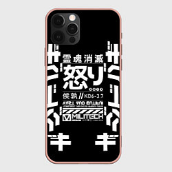 Чехол iPhone 12 Pro Max Cyperpunk 2077 Japan tech