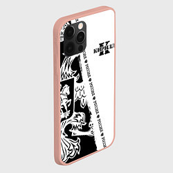 Чехол для iPhone 12 Pro Max Кирилл, цвет: 3D-светло-розовый — фото 2