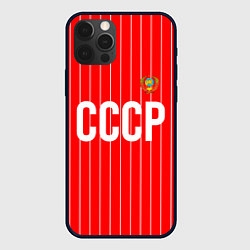 Чехол для iPhone 12 Pro Max Форма сборной СССР, цвет: 3D-черный