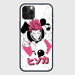 Чехол для iPhone 12 Pro Max Hunter x Hunter, Hisoka, цвет: 3D-черный