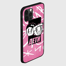 Чехол для iPhone 12 Pro Max Дети Rave, цвет: 3D-черный — фото 2