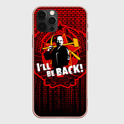 Чехол iPhone 12 Pro Max Ленин вернётся