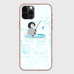 Чехол для iPhone 12 Pro Max Пингвин рыбачит, цвет: 3D-светло-розовый