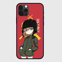 Чехол для iPhone 12 Pro Max Катюша, цвет: 3D-черный