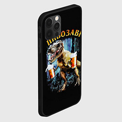 Чехол для iPhone 12 Pro Max Пивозавр, цвет: 3D-черный — фото 2