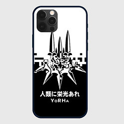 Чехол для iPhone 12 Pro Max YoRHa, Nier: Automata, цвет: 3D-черный