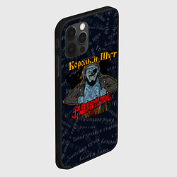 Чехол для iPhone 12 Pro Max Мертвый пират Король и шут КиШ Z, цвет: 3D-черный — фото 2