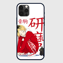 Чехол для iPhone 12 Pro Max Кенма Козуме, Haikyuu!!, цвет: 3D-черный