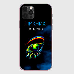 Чехол для iPhone 12 Pro Max Пикник СТЕКЛО, цвет: 3D-серый