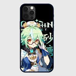 Чехол для iPhone 12 Pro Max Сахароза Genshin Impact, цвет: 3D-черный