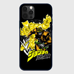 Чехол для iPhone 12 Pro Max Дио Брандо - JoJos Bizarre Adventure, цвет: 3D-черный