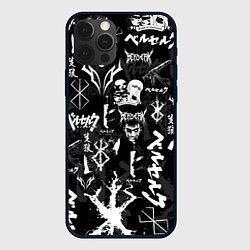 Чехол для iPhone 12 Pro Max BERSERK SYMBOL LOGO БЕРСЕРК СИМВОЛИКА ПАТТЕРН, цвет: 3D-черный