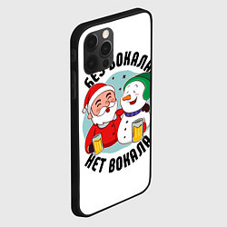 Чехол для iPhone 12 Pro Max Новый год с песней, цвет: 3D-черный — фото 2