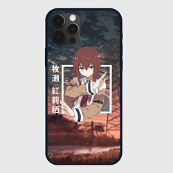 Чехол для iPhone 12 Pro Max Врата Штейна Steins Gate, Курису Макисэ Kurisu Mak, цвет: 3D-черный