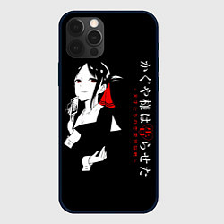 Чехол для iPhone 12 Pro Max Кагуя Синомия - Kaguya-sama: Love Is War, цвет: 3D-черный