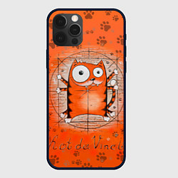 Чехол для iPhone 12 Pro Max Kot da Vinci, цвет: 3D-черный